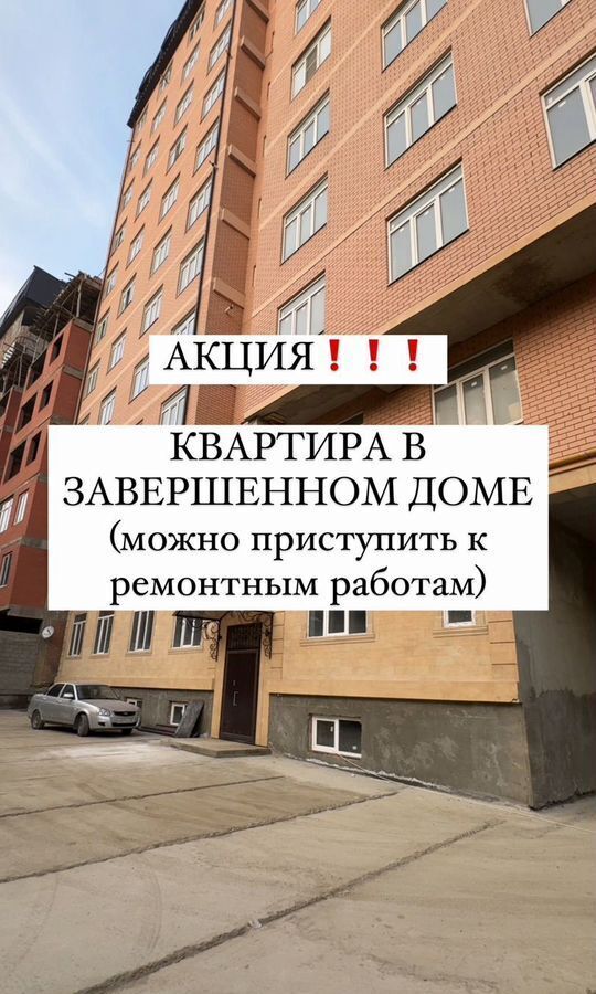 квартира г Махачкала Новые Тарки Еловая ул., 11 фото 10