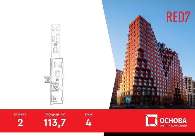 метро Красные Ворота пр-кт Академика Сахарова 7 фото