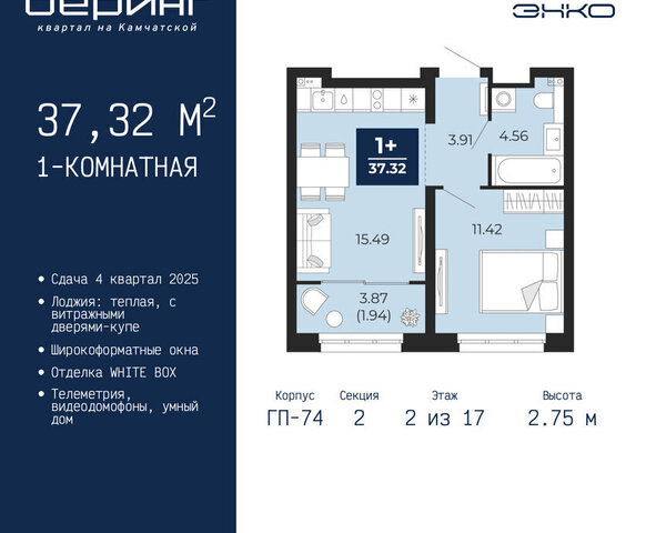 квартира Энтузиастов фото