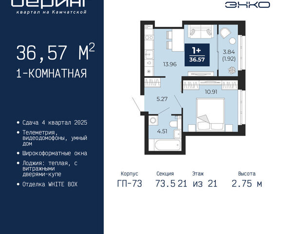квартира Энтузиастов фото