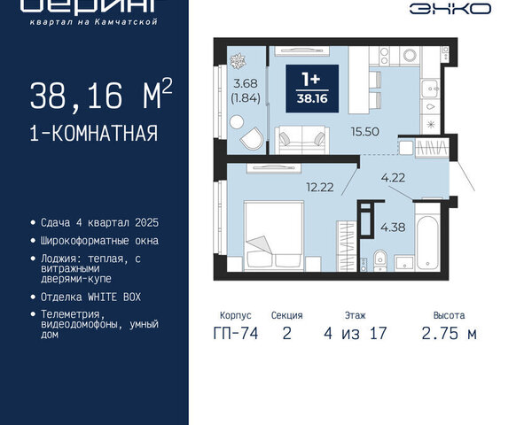 квартира Энтузиастов фото
