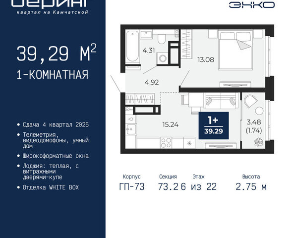 квартира Энтузиастов фото