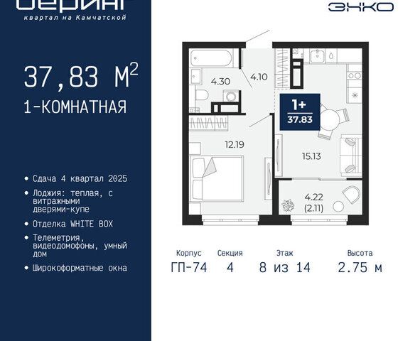 квартира Энтузиастов фото