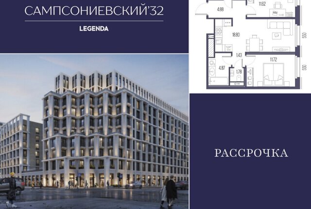 метро Выборгская пр-кт Малый Сампсониевский 2 фото