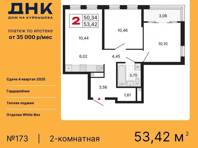 «ДНК: Дом на Куйбышева» Площадь 1905 Года фото