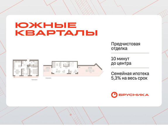 ул Советских женщин фото