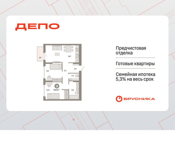 Старая Сортировка ЖК Квартал Депо Проспект Космонавтов, жилой район Сортировочный фото