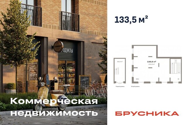 г Екатеринбург Чкаловская ул Советских женщин фото