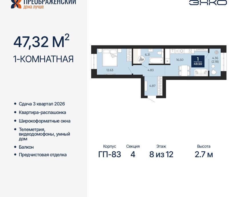 квартира г Новый Уренгой Северная жилая часть мкр Славянский фото 1