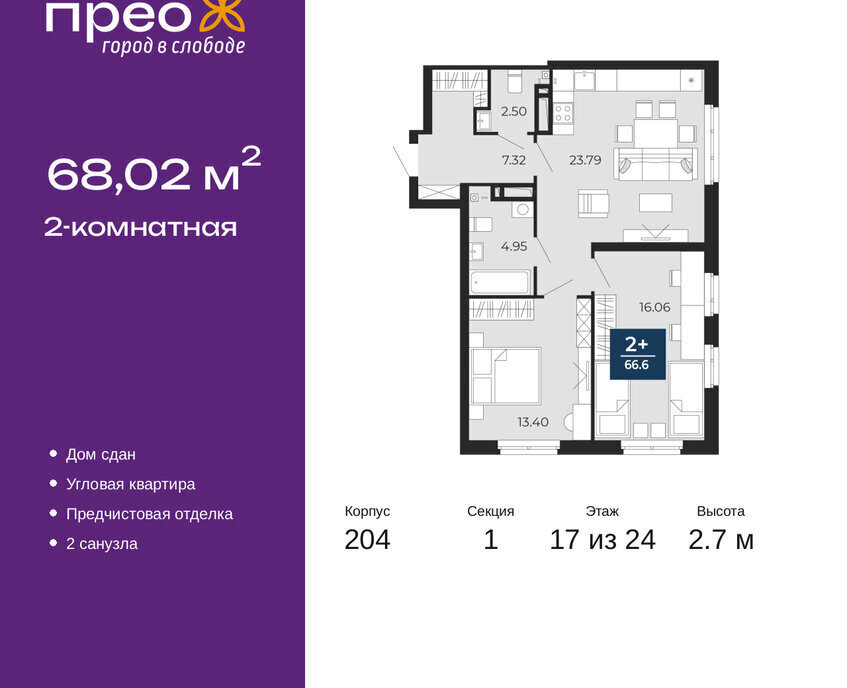 квартира г Тюмень ул Фармана Салманова 15 фото 1