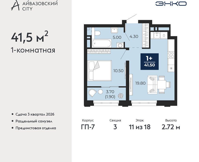 квартира г Тюмень ул Пожарных и спасателей 2к/1 фото 1