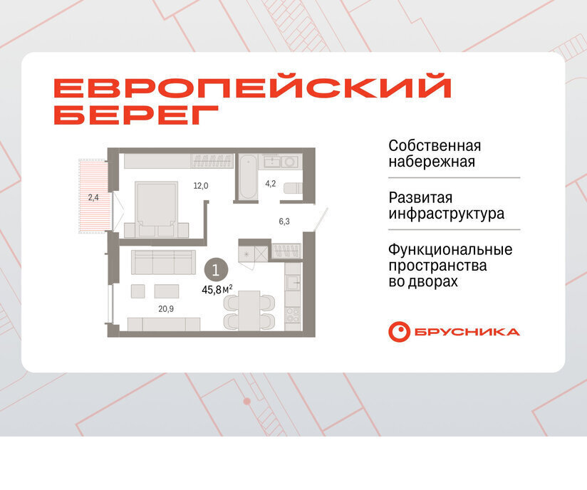 квартира г Новосибирск р-н Октябрьский Речной вокзал микрорайон Европейский Берег фото 1