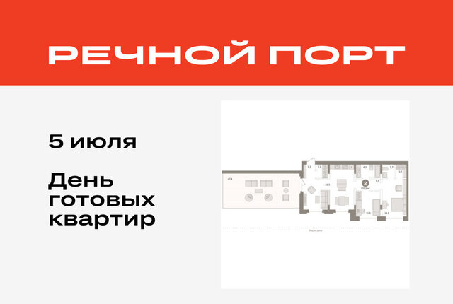 ул Причальная 7 фото