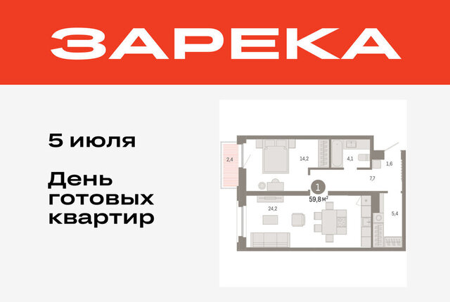 ул Мысовская 26к/2 фото