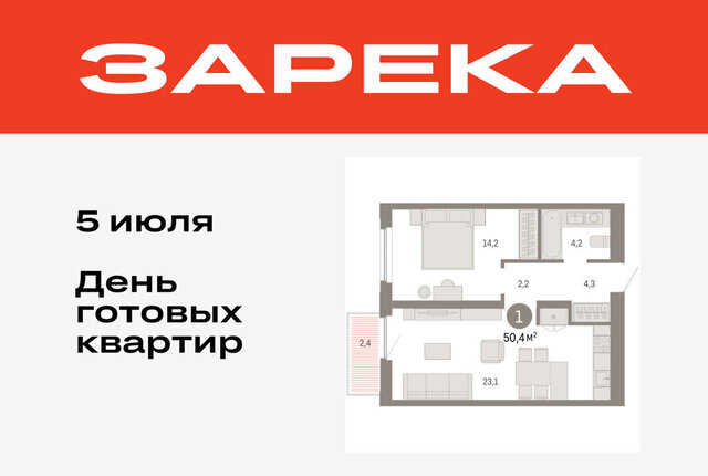 ул Мысовская 26к/2 фото