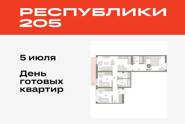 р-н Ленинский фото