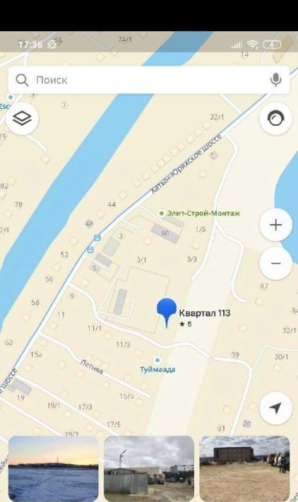 земля г Якутск ш Хатын-Юряхское фото 1