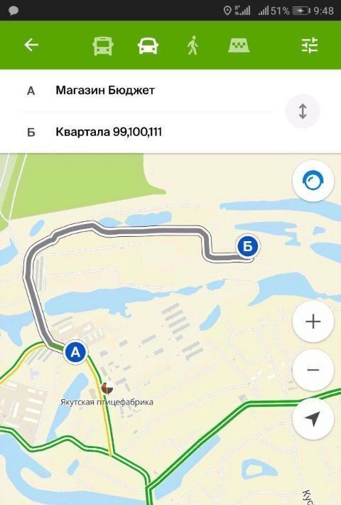 земля г Якутск фото 4