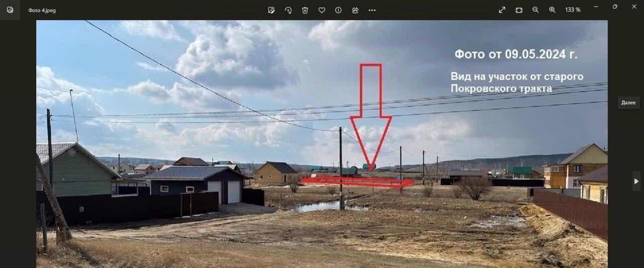 земля г Якутск ш Покровское 10йм фото 2