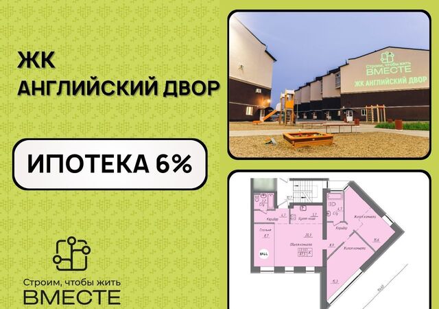 дом 71 корп. 5, Кемерово фото
