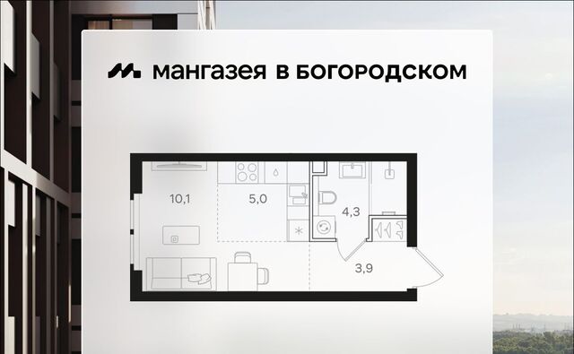 метро Бульвар Рокоссовского ЖК «Мангазея в Богородском» фото