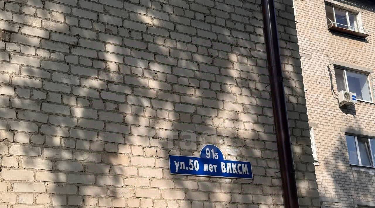 квартира г Тюмень р-н Ленинский ул 50 лет ВЛКСМ 91б фото 27