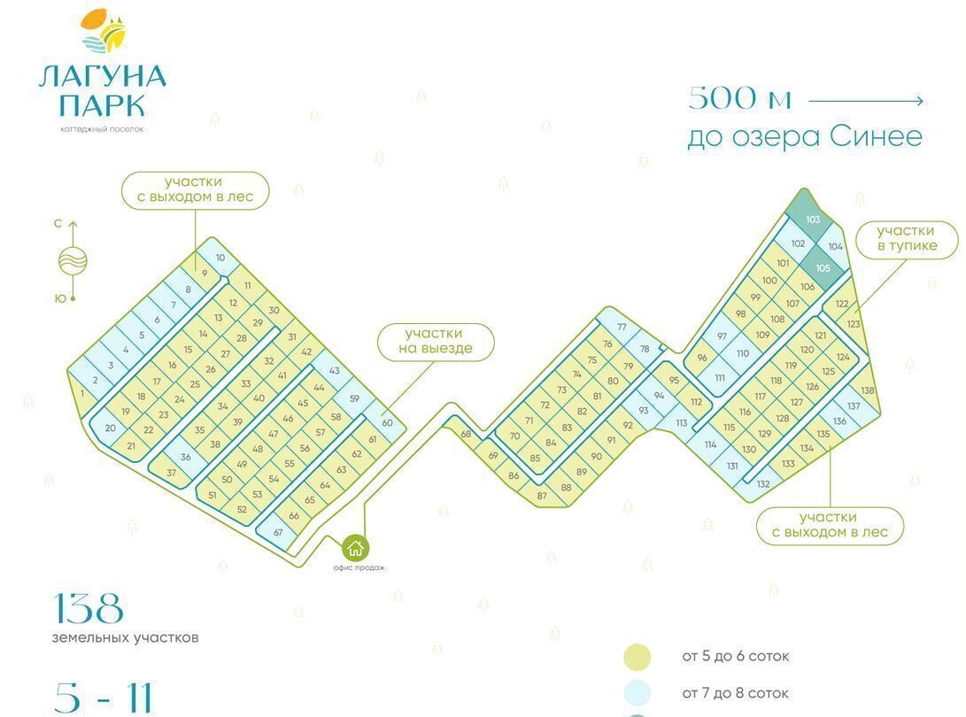земля г Пушкино мкр Мамонтовка ул 1-я Первомайская 6 14 км, г. о. Пушкинский, Ярославское шоссе фото 7