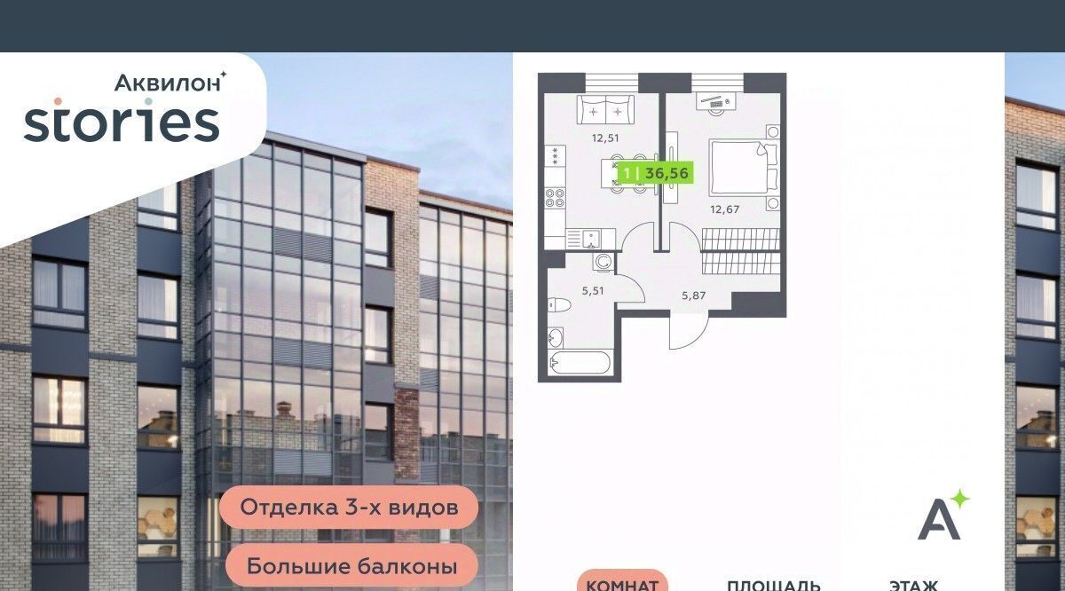 квартира р-н Всеволожский г Кудрово ул Солнечная 4 Ладожская, Заневское городское поселение фото 1