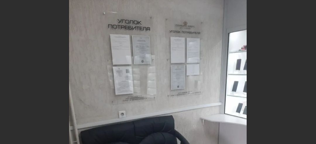 свободного назначения г Барнаул р-н Октябрьский ул Малахова 33 фото 4