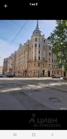 р-н Петроградский ул Малая Посадская 25/4 Посадский округ, Ленинградская область фото