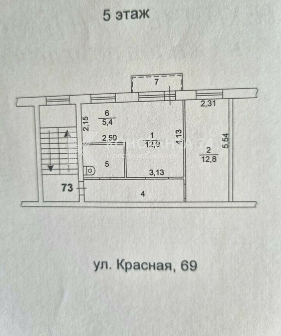квартира г Челябинск ул Красная 69 фото 21