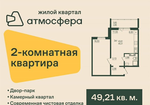 ул Дружбы 3 п. Западный фото