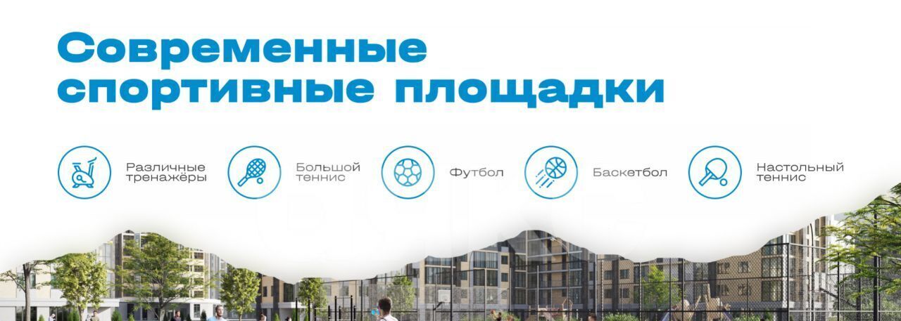 квартира г Майкоп ул Индустриальная фото 13