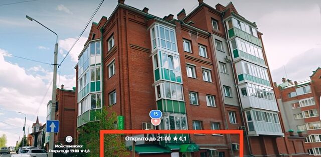 свободного назначения р-н Кировский ул Кузнецова 15 фото