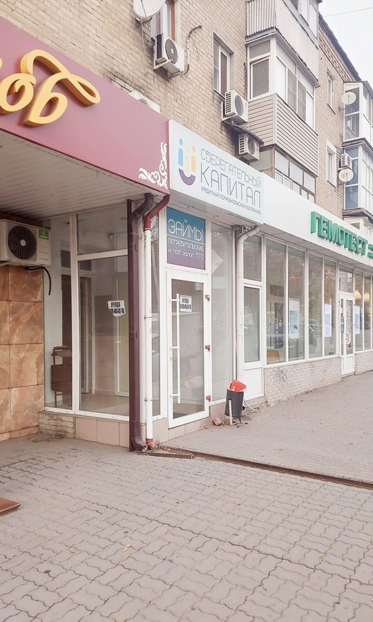 торговое помещение г Шахты пр-кт Победа Революции 130в фото 7