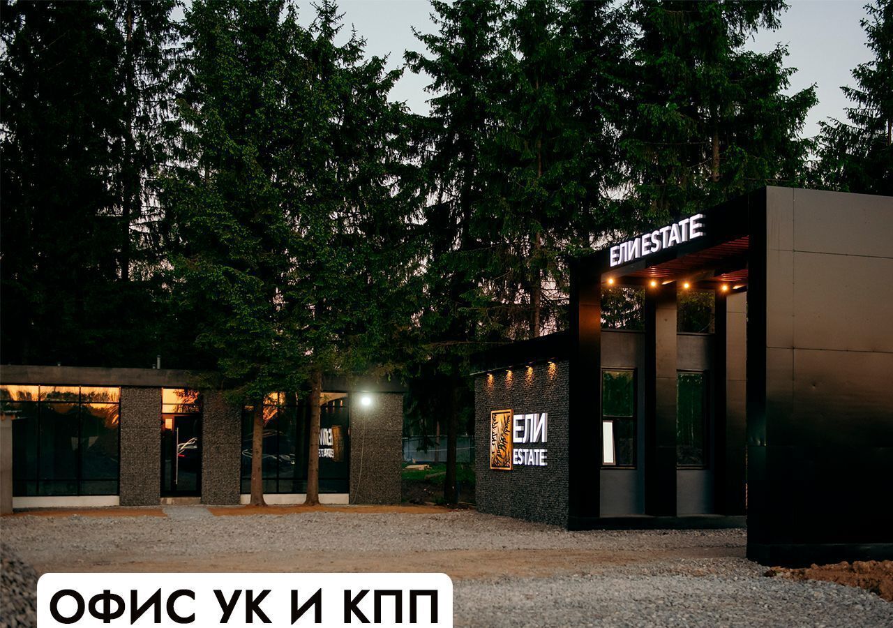 земля г Истра КП Монтевиль Павловская Слобода, 25 км, Новорижское шоссе фото 22