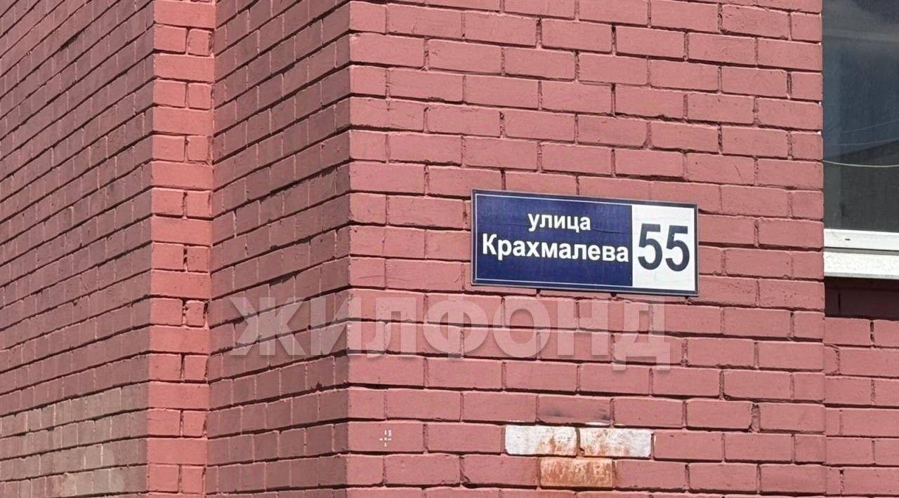 квартира г Брянск р-н Советский ул Крахмалева 55 фото 27