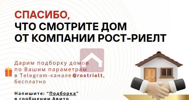 дом р-н Петровский г Петровск ул Чернышевского 163 фото 5