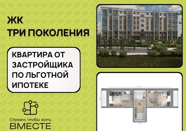 квартира б-р Строителей 71 корп. 1 фото