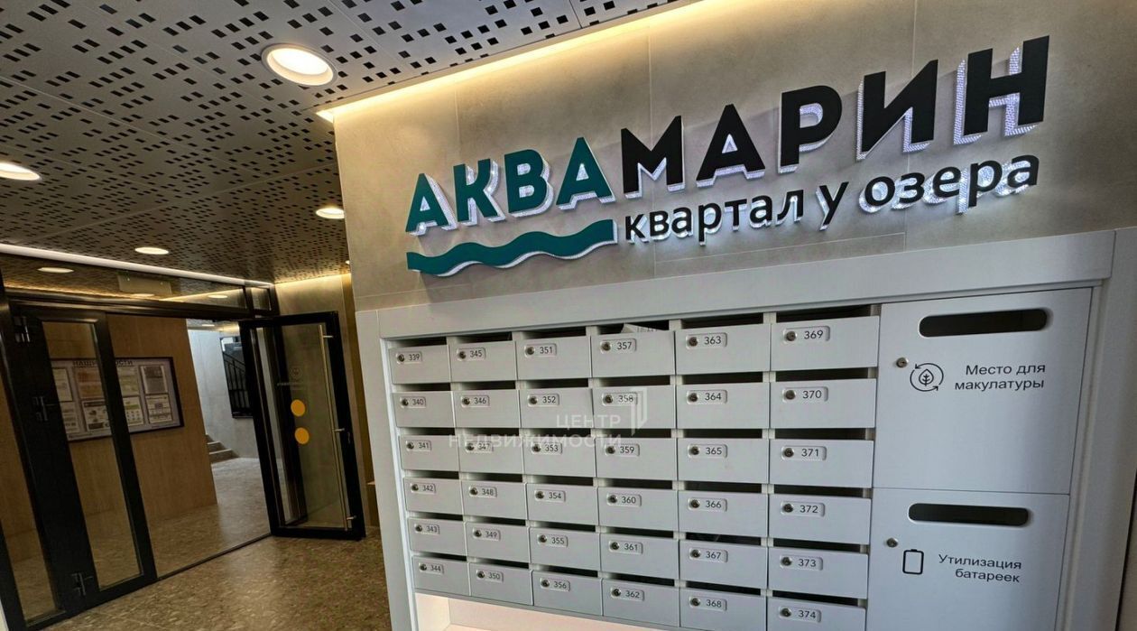 квартира г Казань метро Горки ул Ярдем 23 фото 5