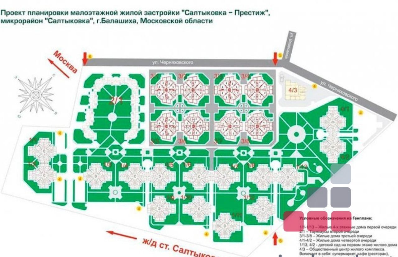 квартира г Балашиха ул Черняховского 26а Салтыковская, д. 26 фото 10