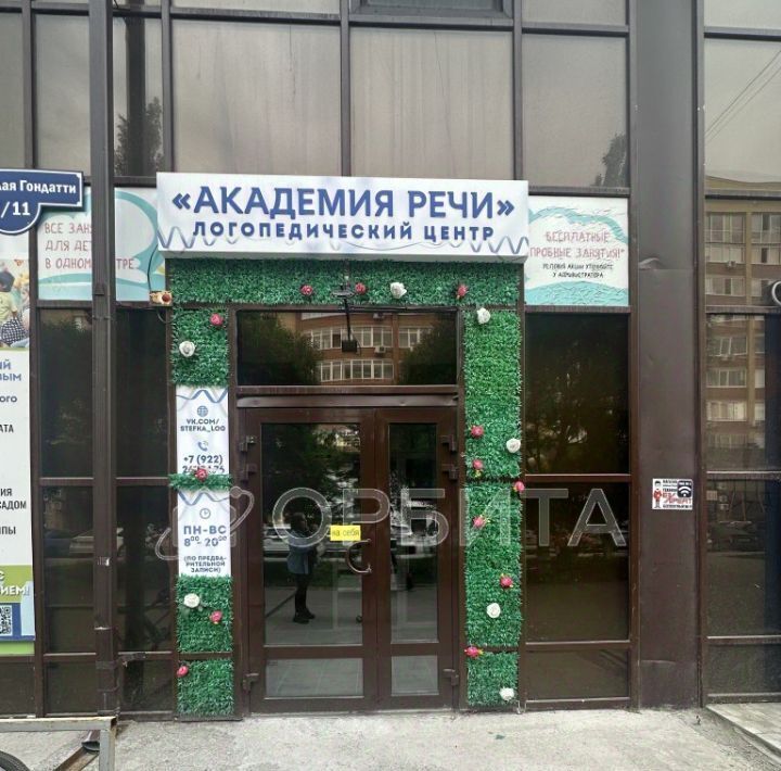 свободного назначения г Тюмень р-н Восточный ул Николая Гондатти 2 Тюмень, Восточный, Тюменский-1 мкр, ул. Николая Гондатти фото 30