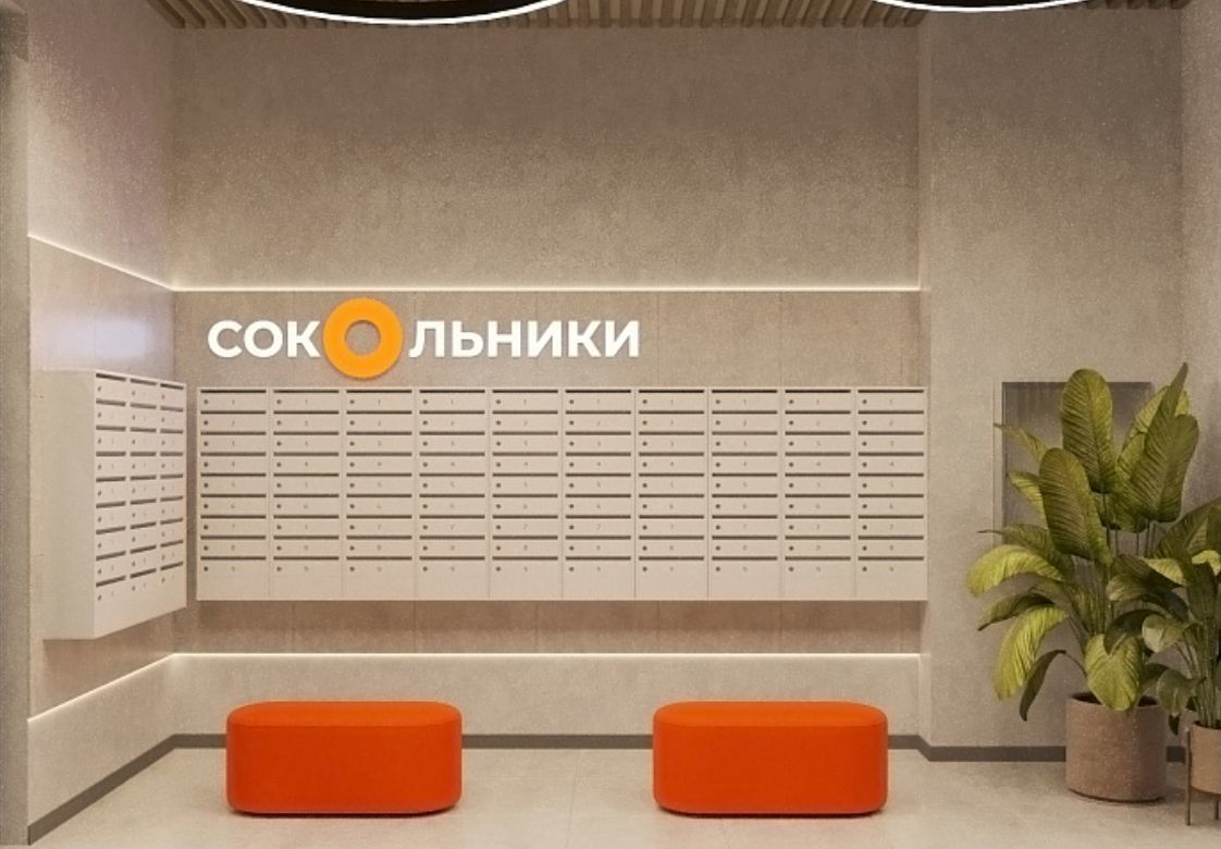 квартира г Ростов-на-Дону р-н Советский мкр-н Левенцовский фото 13