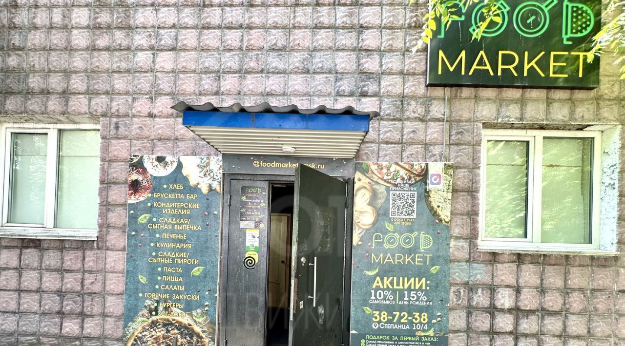 свободного назначения г Омск р-н Кировский ул Степанца 10/4 фото 24