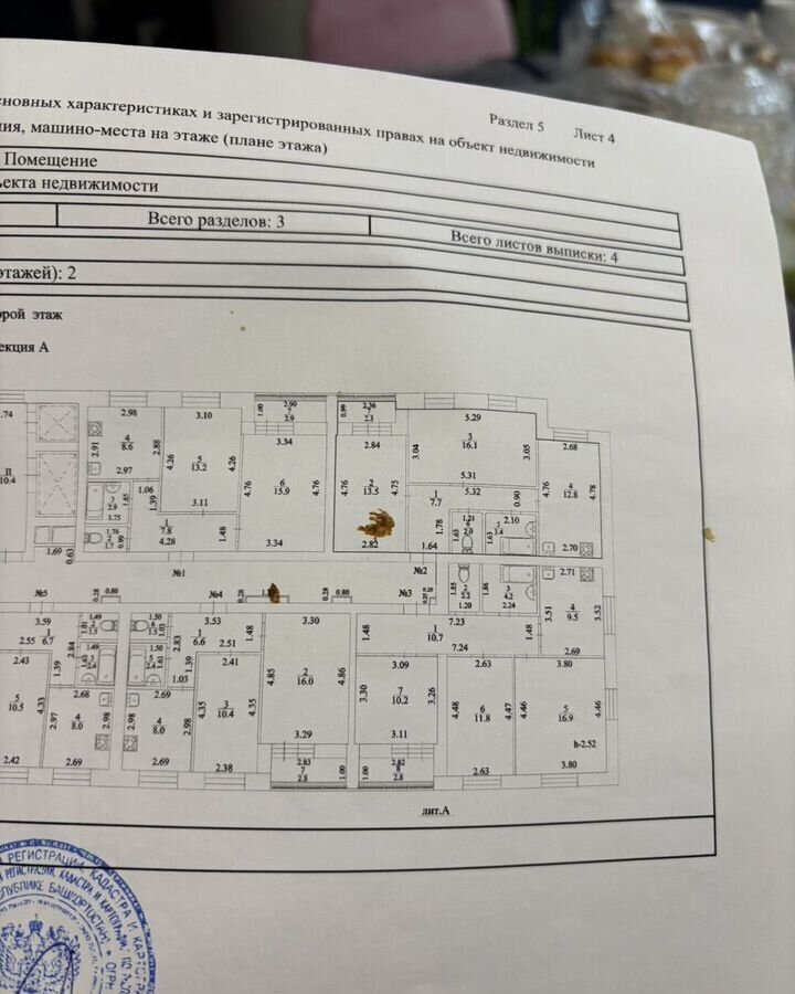 квартира г Уфа р-н Кировский б-р Назара Наджми 19 фото 16