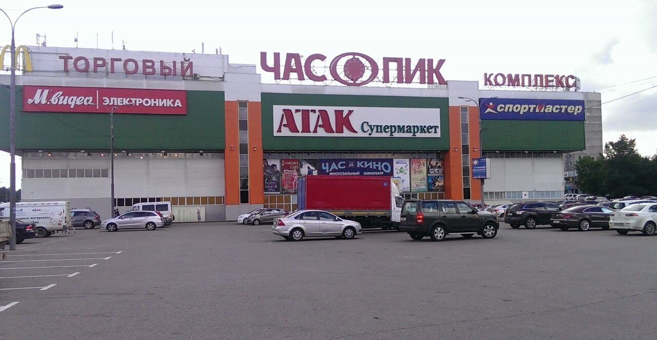 торговое помещение г Москва метро Бибирево тер МКАД 87-й километр, 8 фото 1