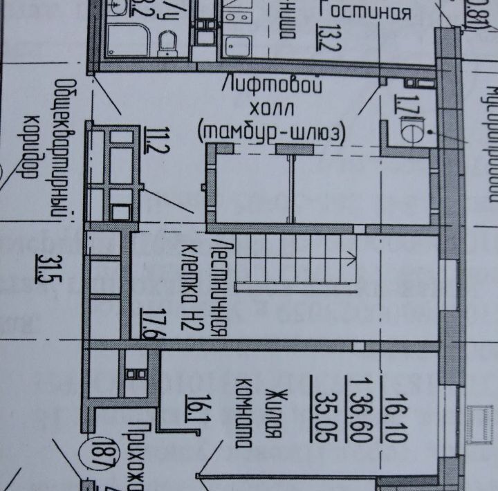 квартира г Ижевск р-н Устиновский ул Архитектора П.П.Берша 42 фото 27