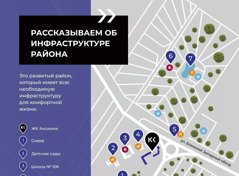 квартира г Краснодар р-н Прикубанский ул им. Марины Цветаевой 17к/1 ЖК "Догма Парк" фото 12
