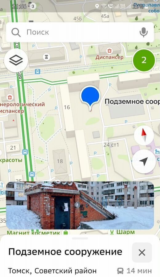 гараж г Томск р-н Советский ул Красноармейская 16/2 фото 1