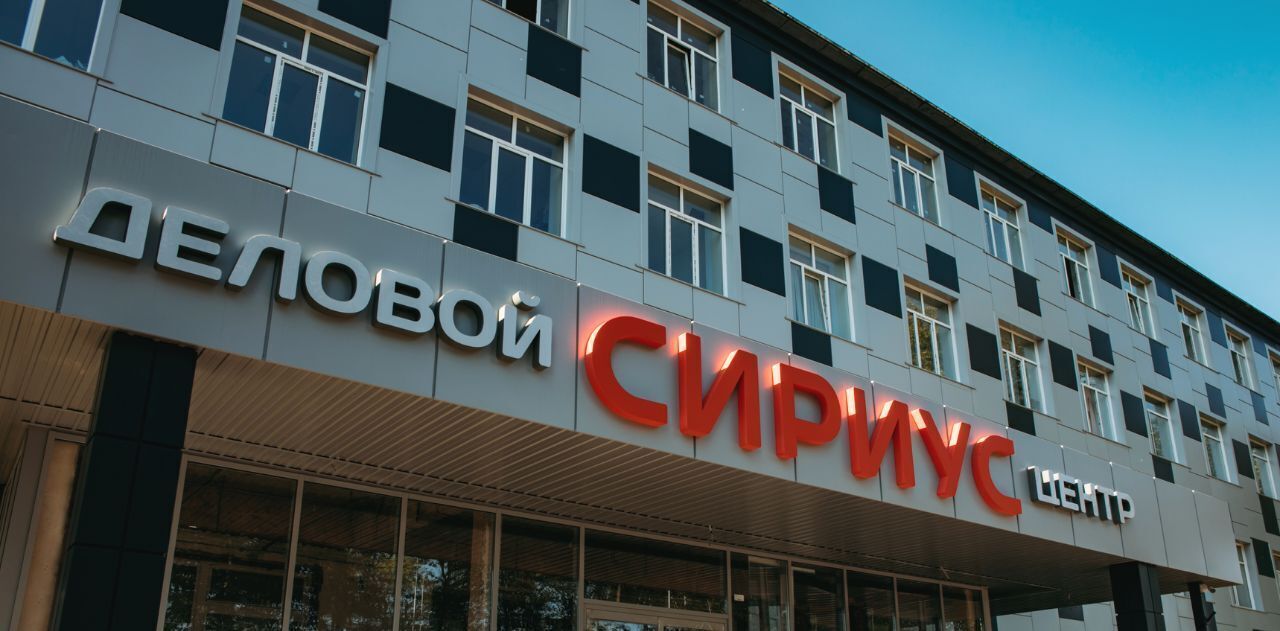 офис городской округ Наро-Фоминский г Апрелевка ул Апрелевская 65б/2 Апрелевка фото 1